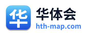 华体会